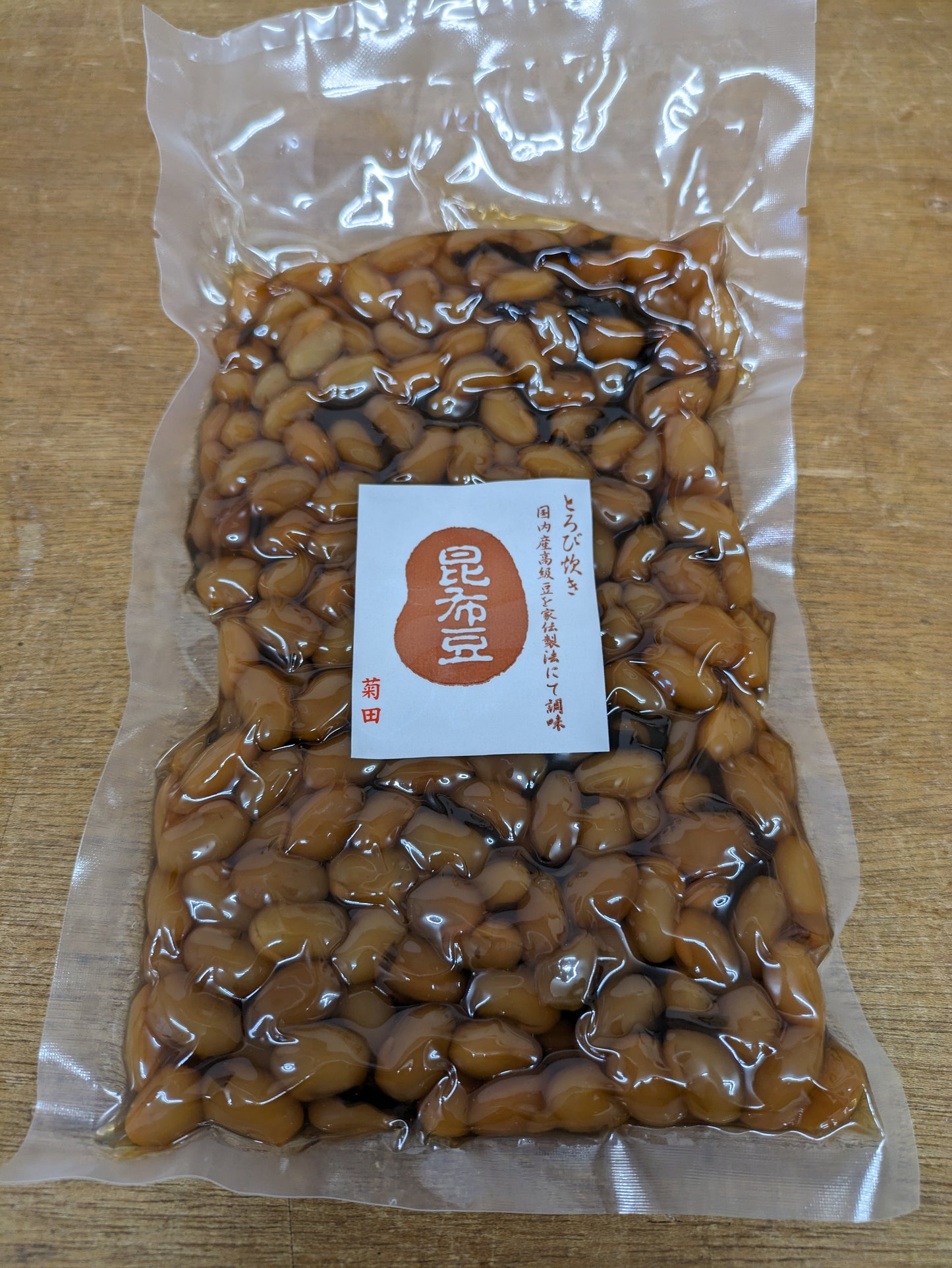 とろ火昆布豆300g(2 or 5袋セット)