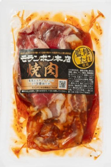 【アウトレット商品/冷凍】モランボン監修焼き肉 180g（3P ～  5Pセット）