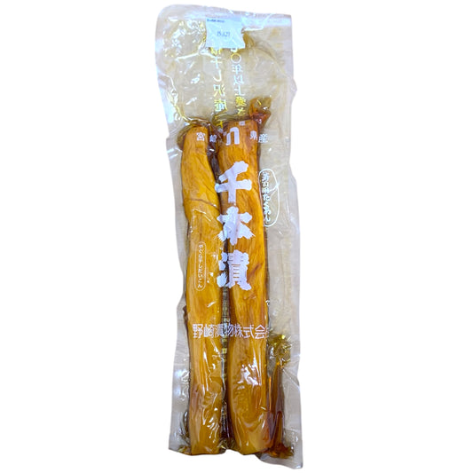 宮崎産干し大根　寿司用高級千本漬 2本入