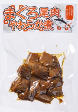 まぐろの尾肉やわらか煮 100g ３袋セット